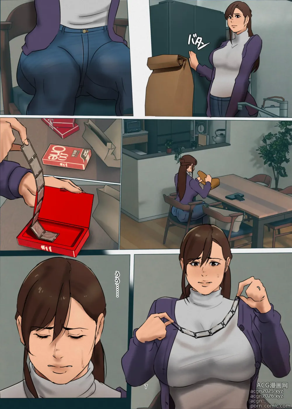 Page 7 of doujinshi Ikenie no Haha 3