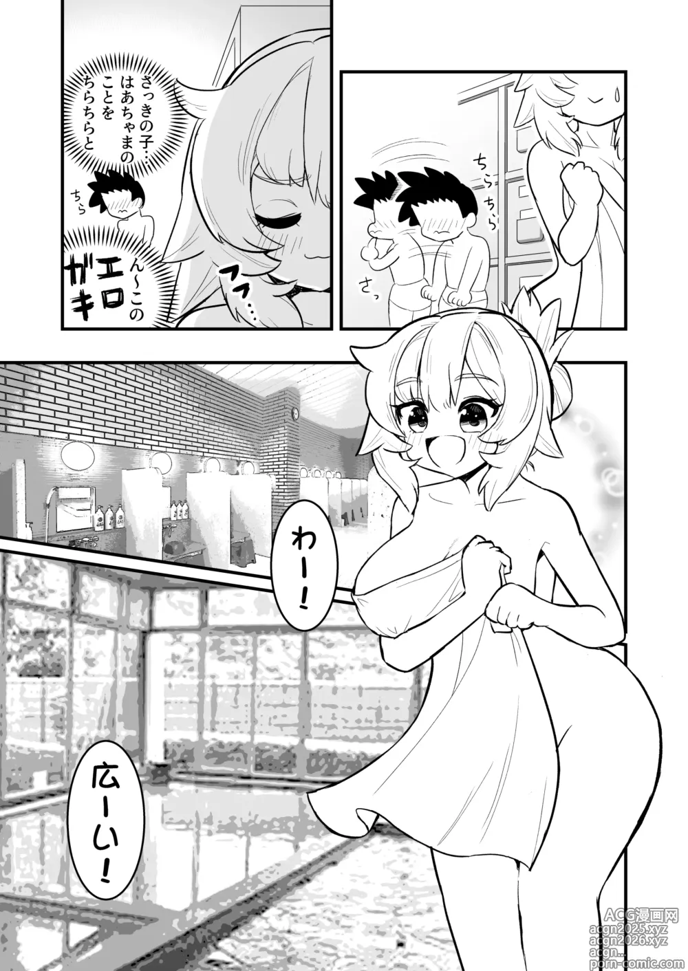 Page 7 of doujinshi Chama Shota ~Onsen Hen~