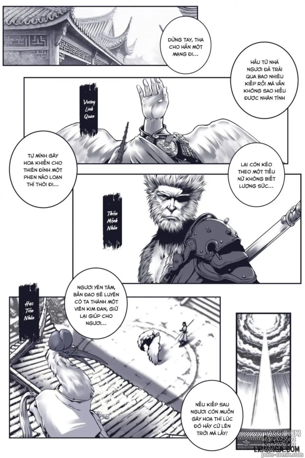 Page 2 of manga CRANE IMMORTALS ALCHEMY