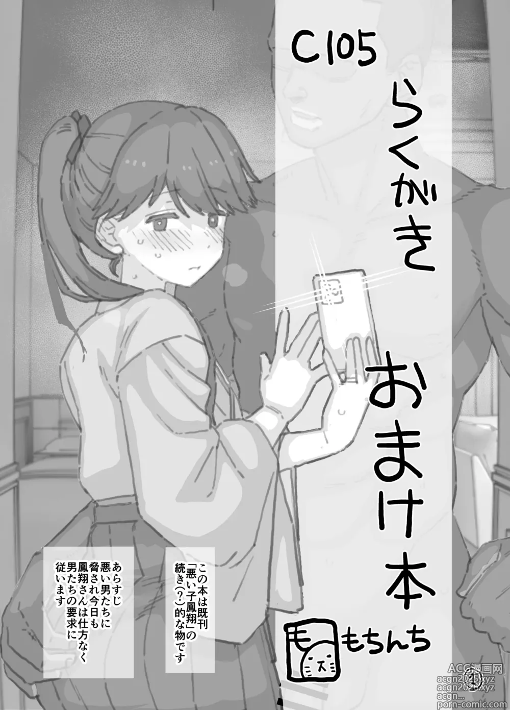 Page 5 of imageset mo