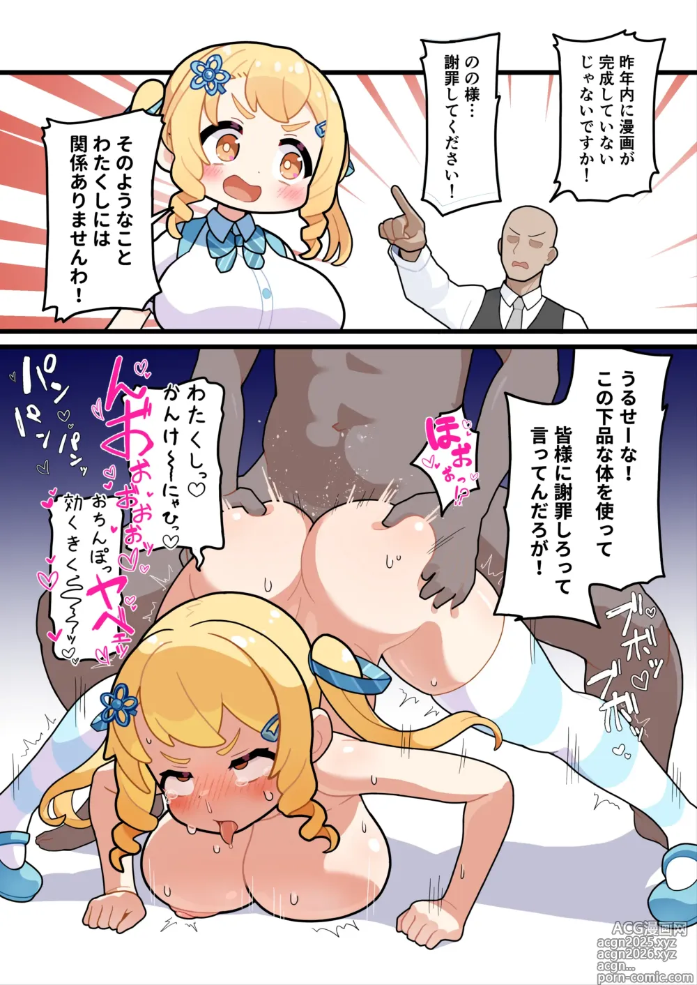 Page 1 of imageset シアゲハオニーサン