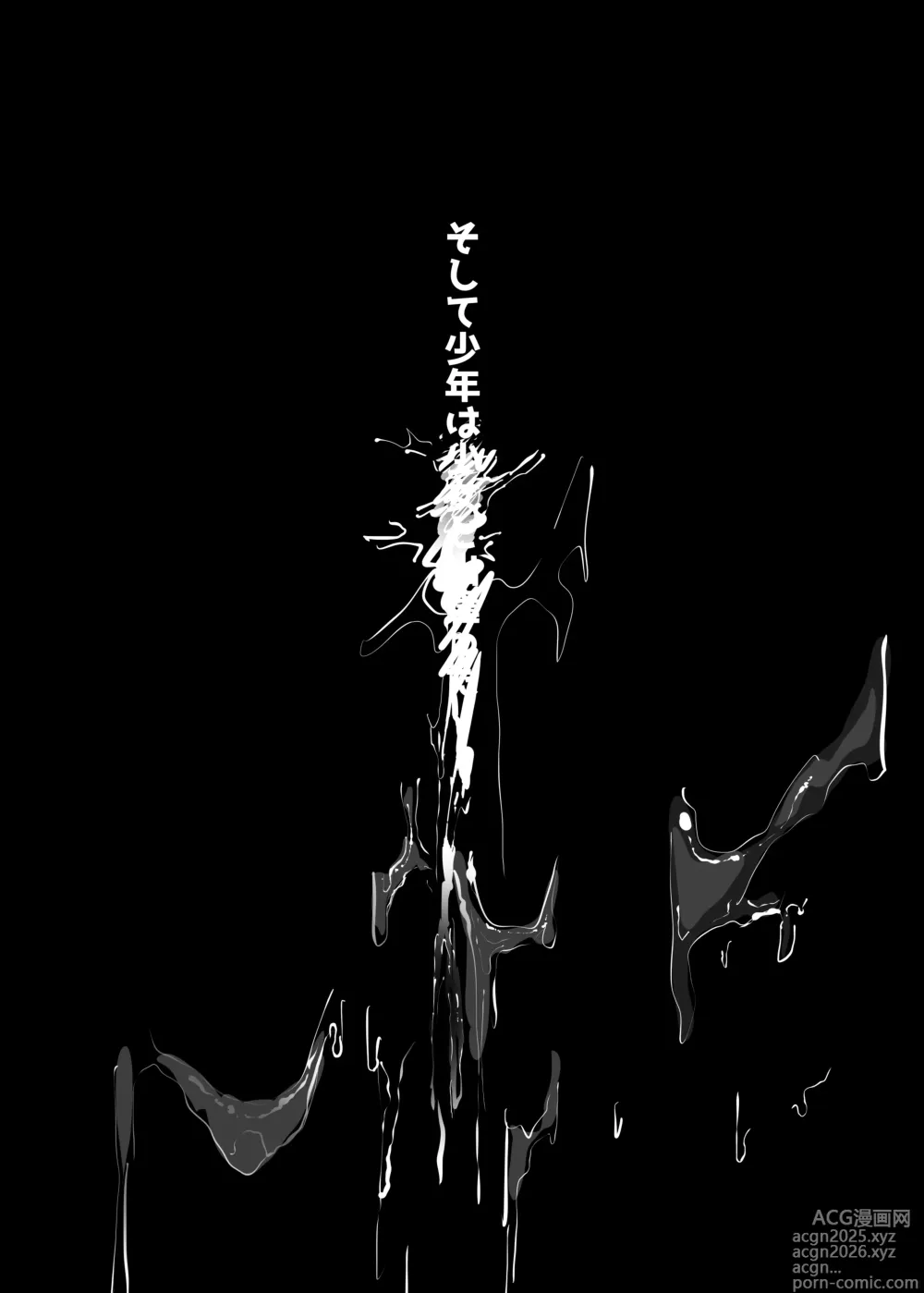 Page 28 of doujinshi Hai, Kowarete.
