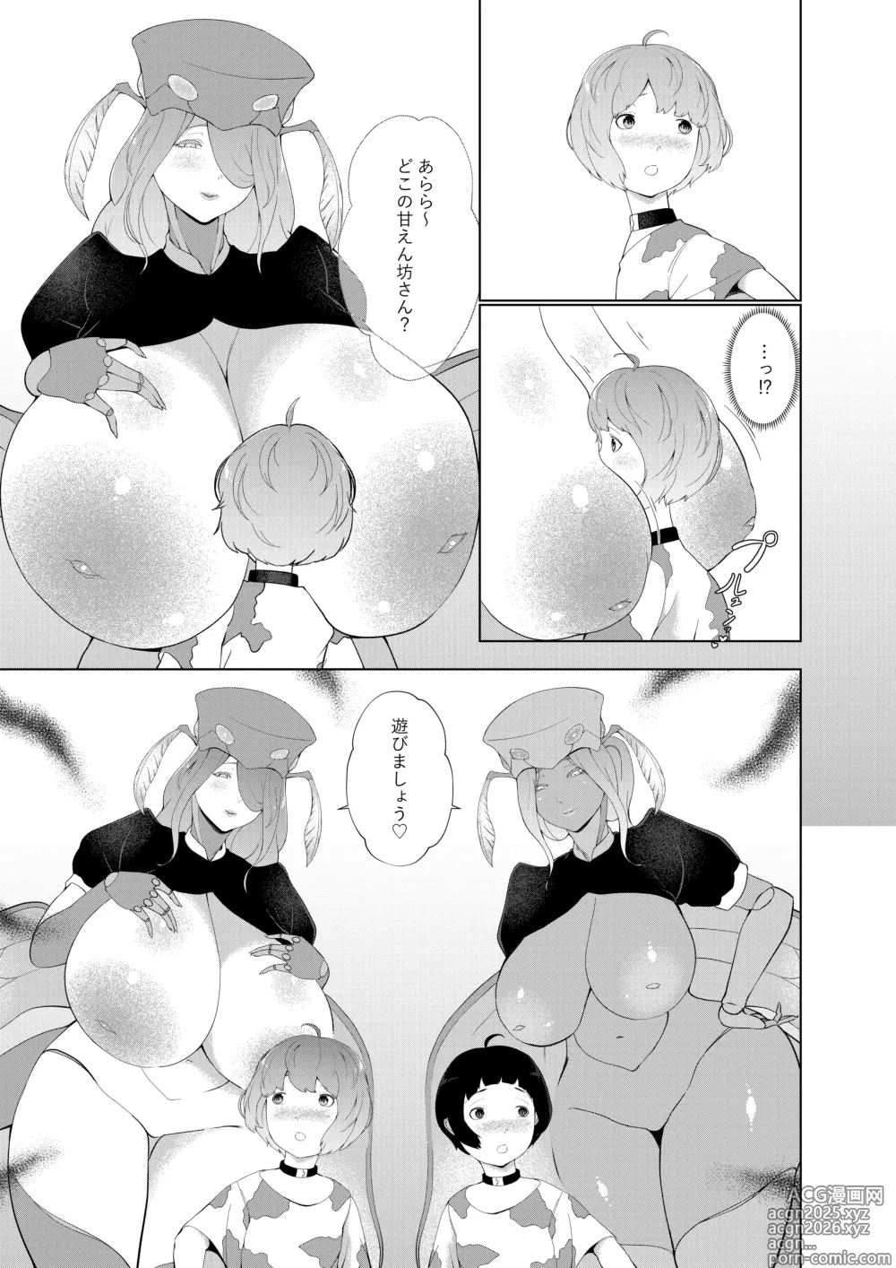 Page 13 of doujinshi Joouari no Sakusei Bokujou
