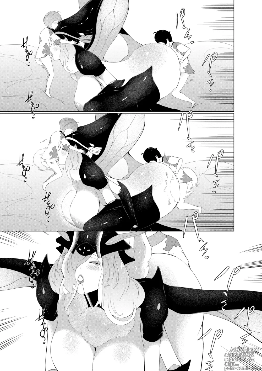 Page 27 of doujinshi Joouari no Sakusei Bokujou