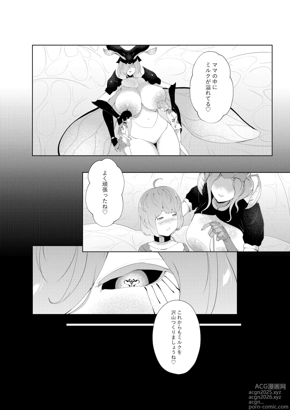 Page 32 of doujinshi Joouari no Sakusei Bokujou