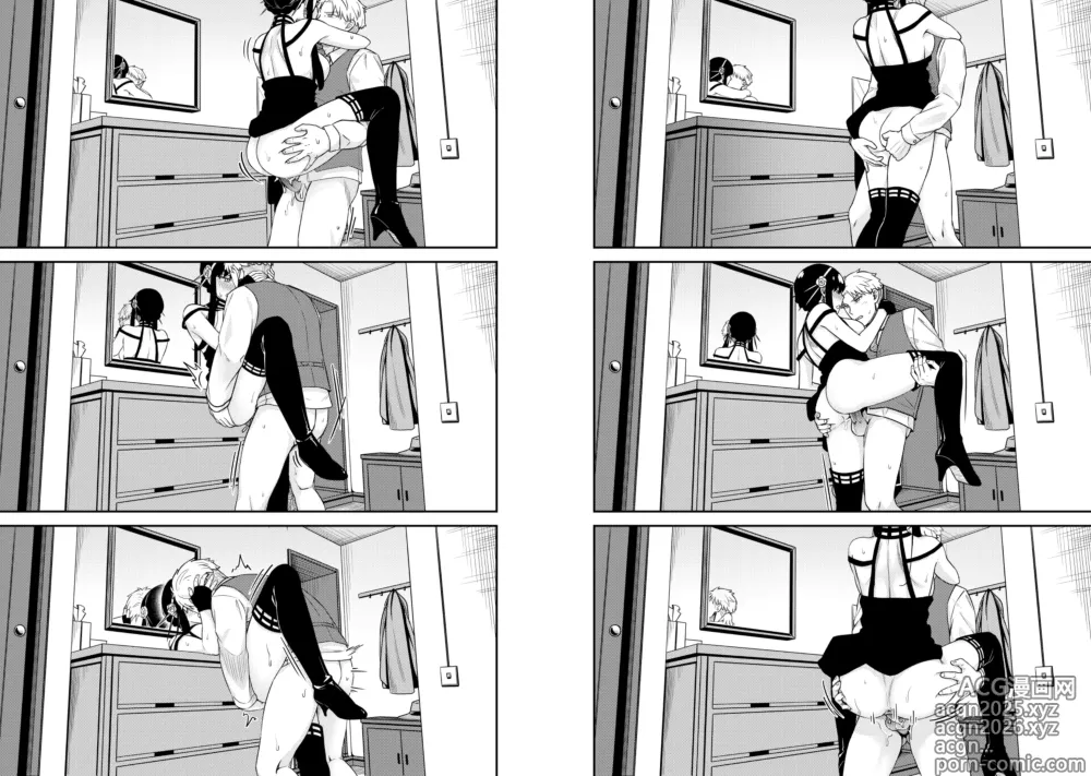 Page 883 of imageset Spy_X_Family- Yor_x_Loid