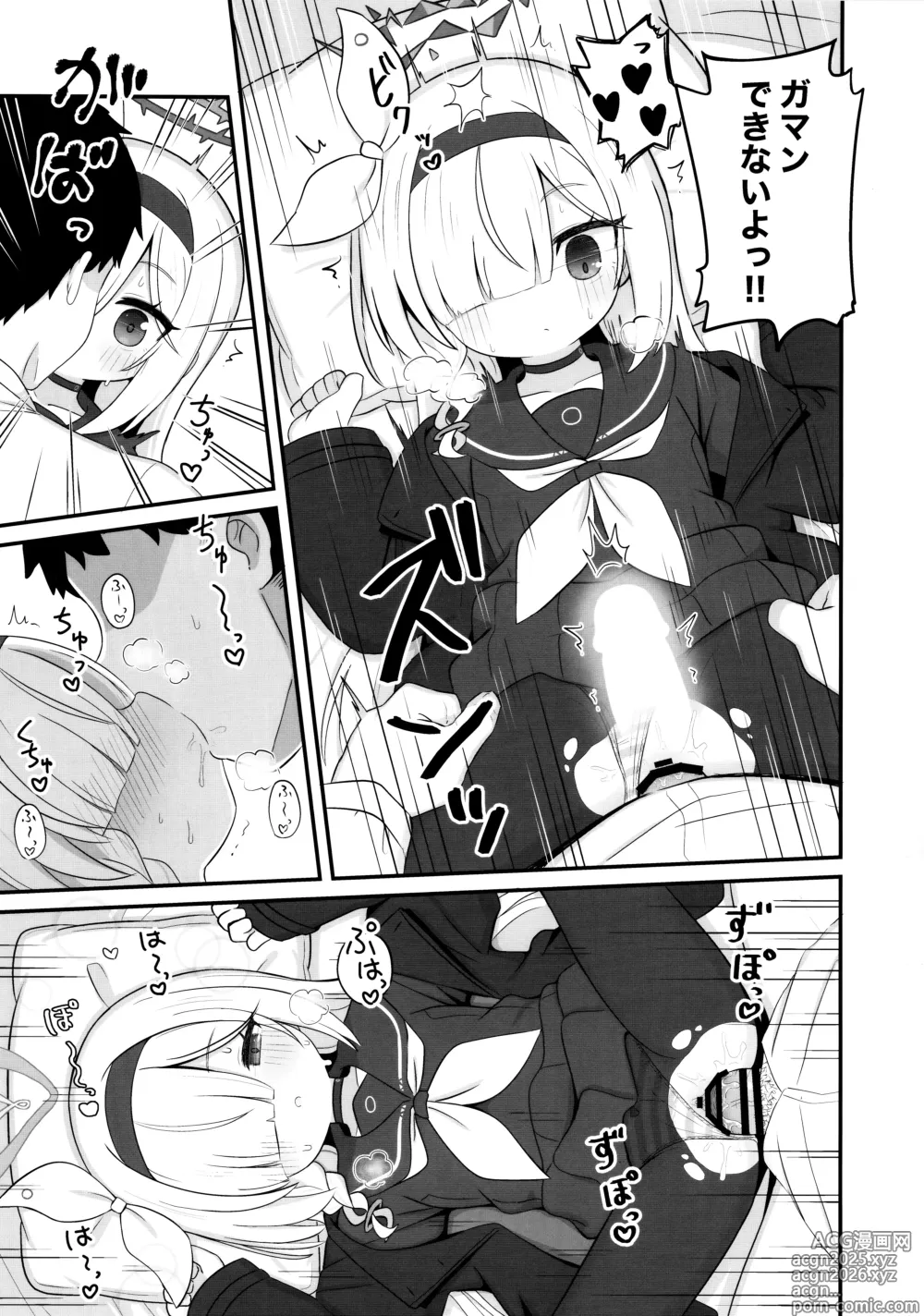 Page 12 of doujinshi Gacha de Tenjou Shita no de Plana-chan ni Nagusamete