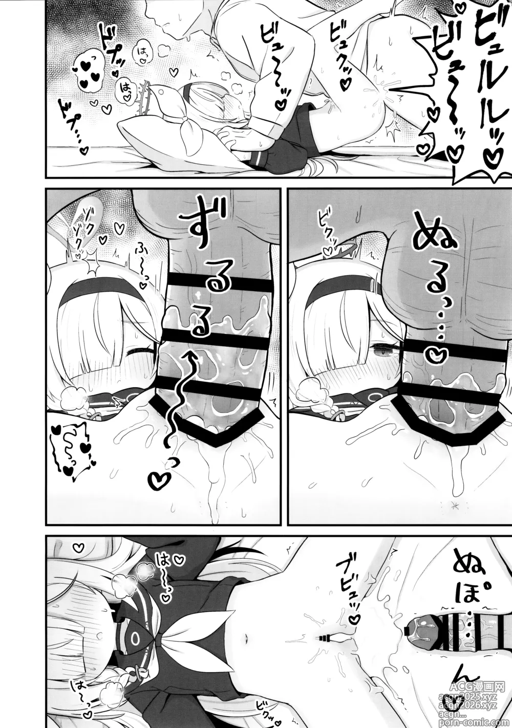 Page 19 of doujinshi Gacha de Tenjou Shita no de Plana-chan ni Nagusamete