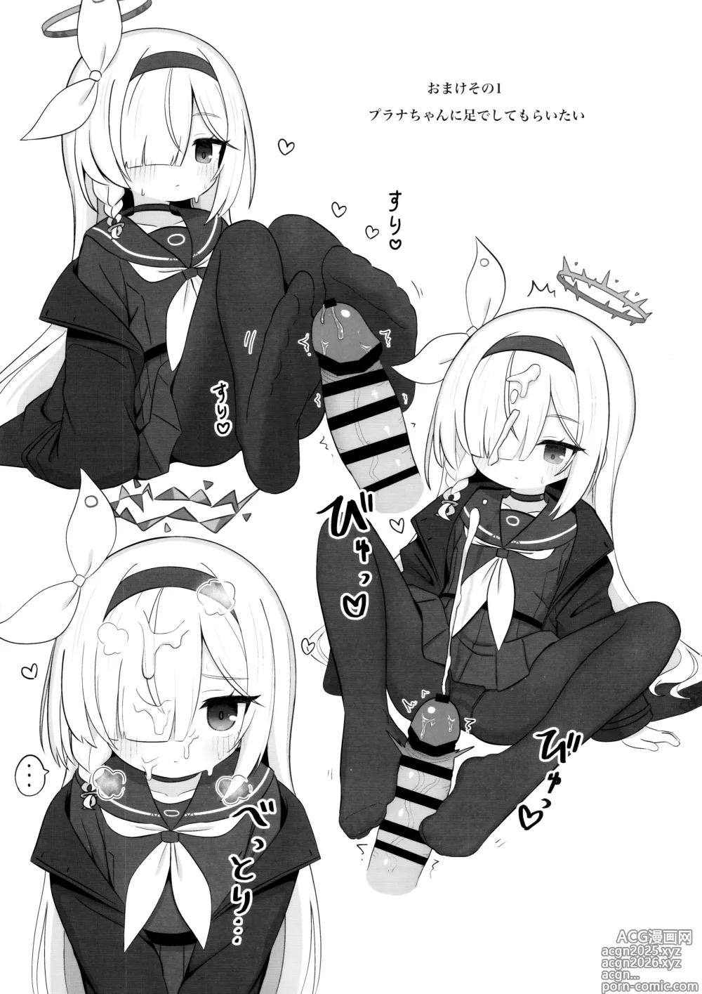 Page 22 of doujinshi Gacha de Tenjou Shita no de Plana-chan ni Nagusamete