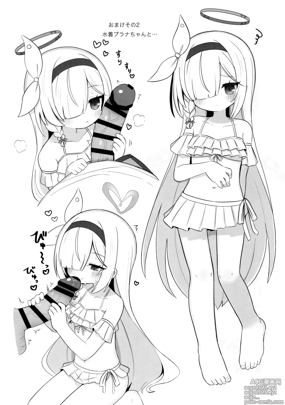 Page 23 of doujinshi Gacha de Tenjou Shita no de Plana-chan ni Nagusamete