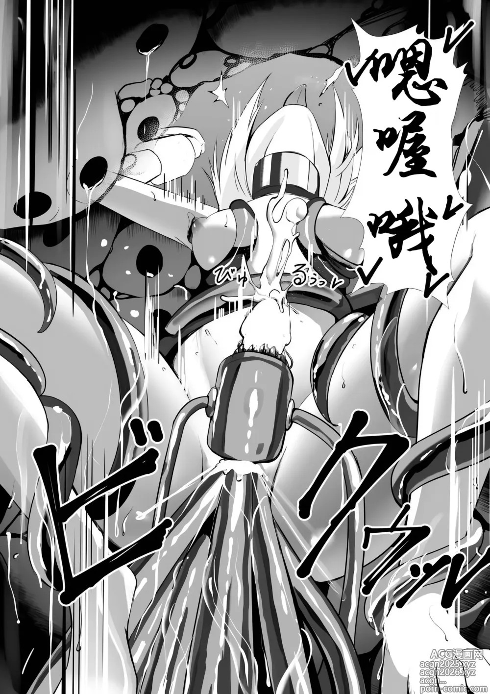 Page 17 of doujinshi Shuujin Idol Series