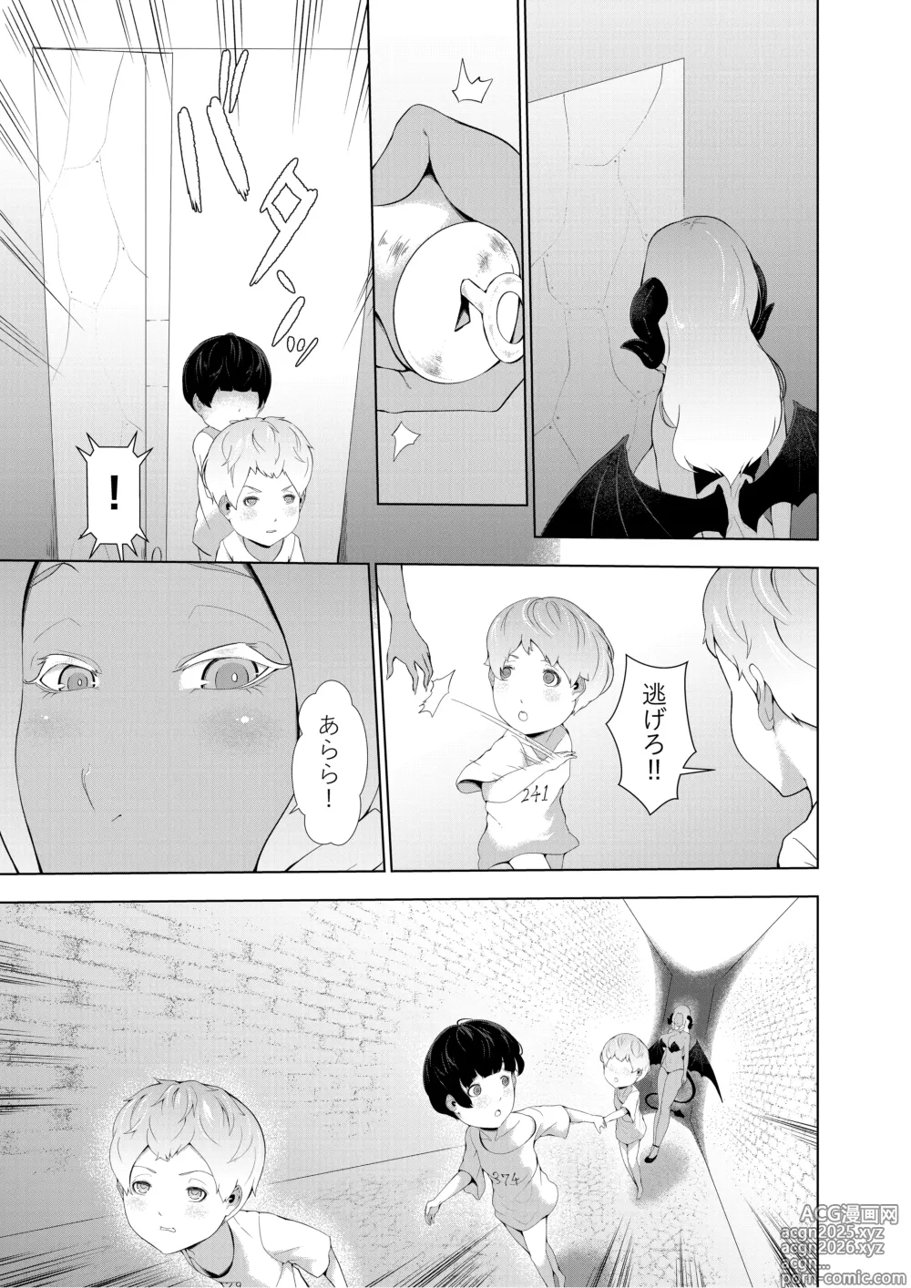 Page 7 of doujinshi Kyojo no Shima Shota no Kyousei Sakusei ~Hasshaku-sama to Akaoni Hen~