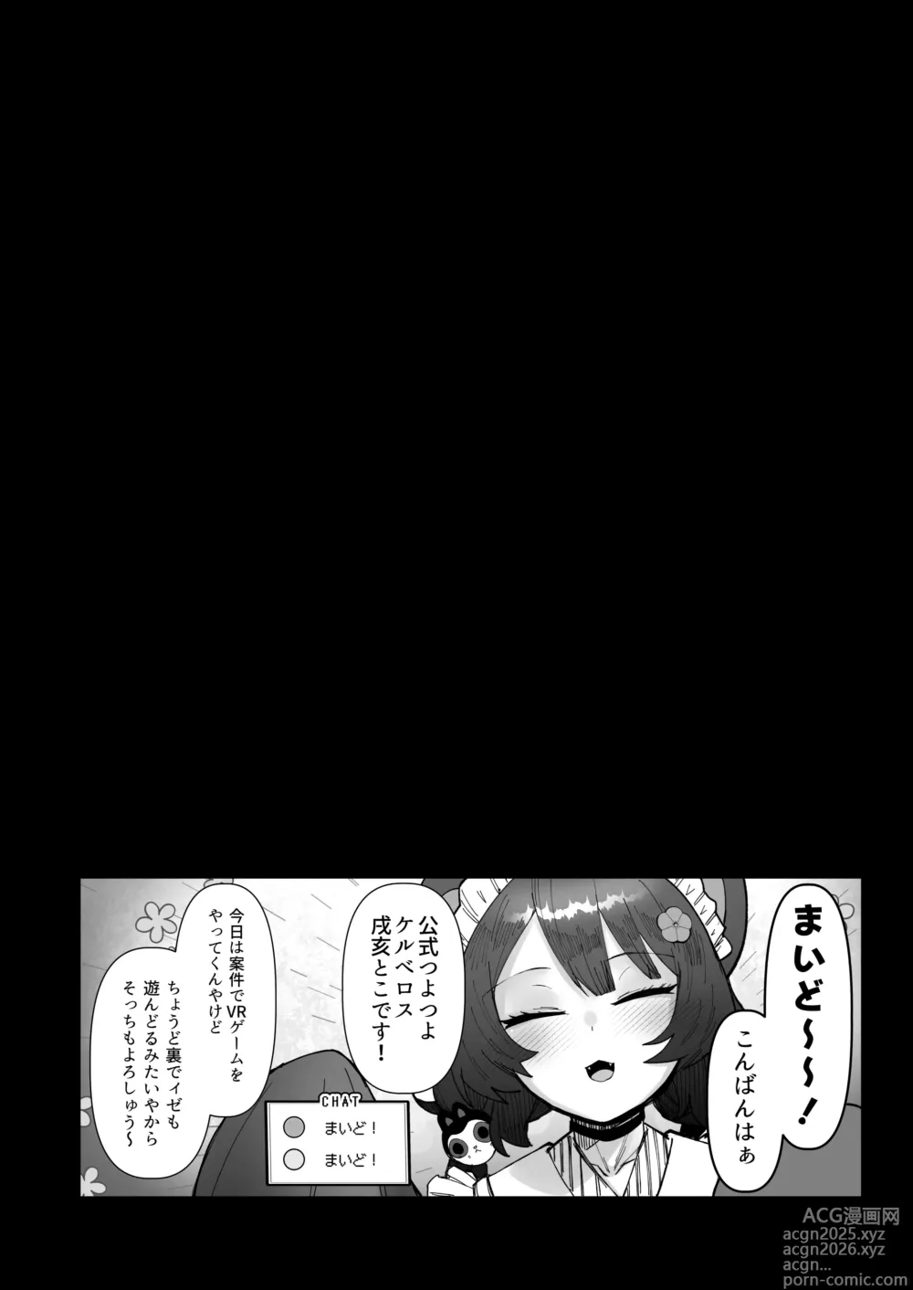 Page 5 of doujinshi Niji Ero Trap Dungeon-bu 5