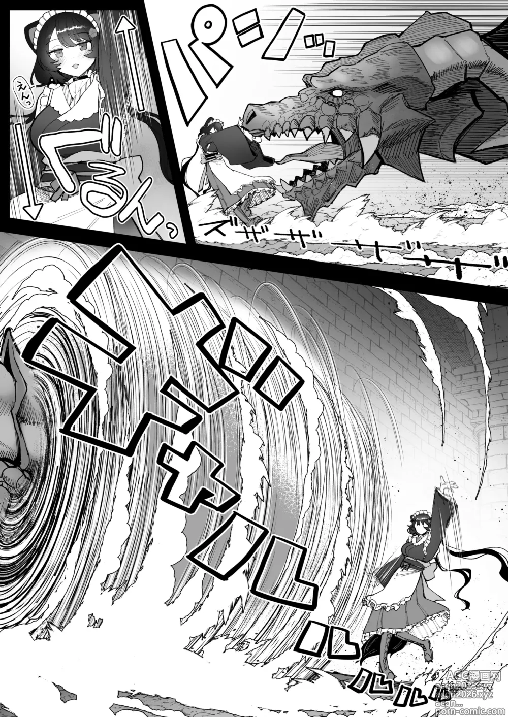 Page 8 of doujinshi Niji Ero Trap Dungeon-bu 5