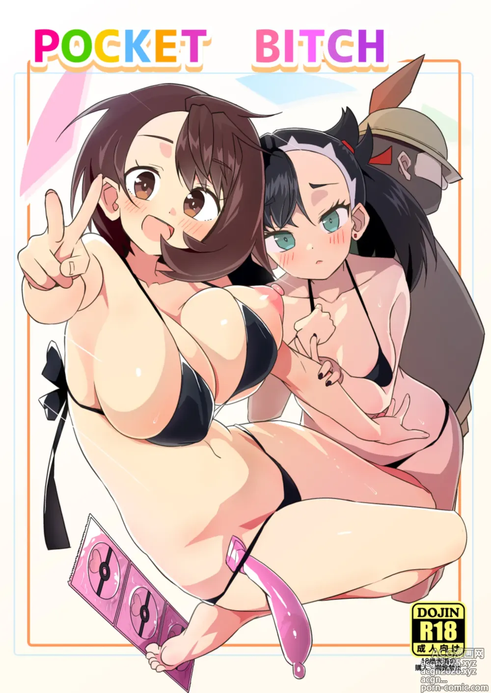 Page 1 of doujinshi Pocket Bitch
