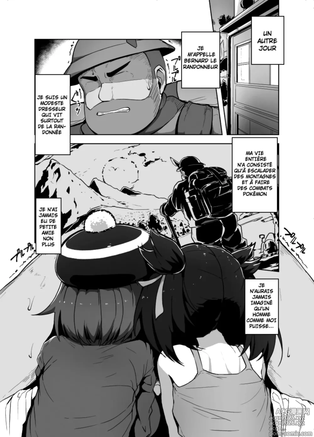 Page 6 of doujinshi Pocket Bitch