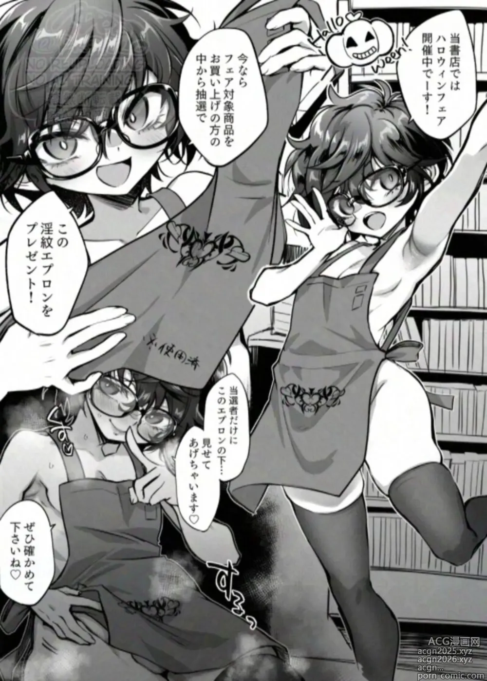 Page 506 of imageset Pepe kuchi-Collection