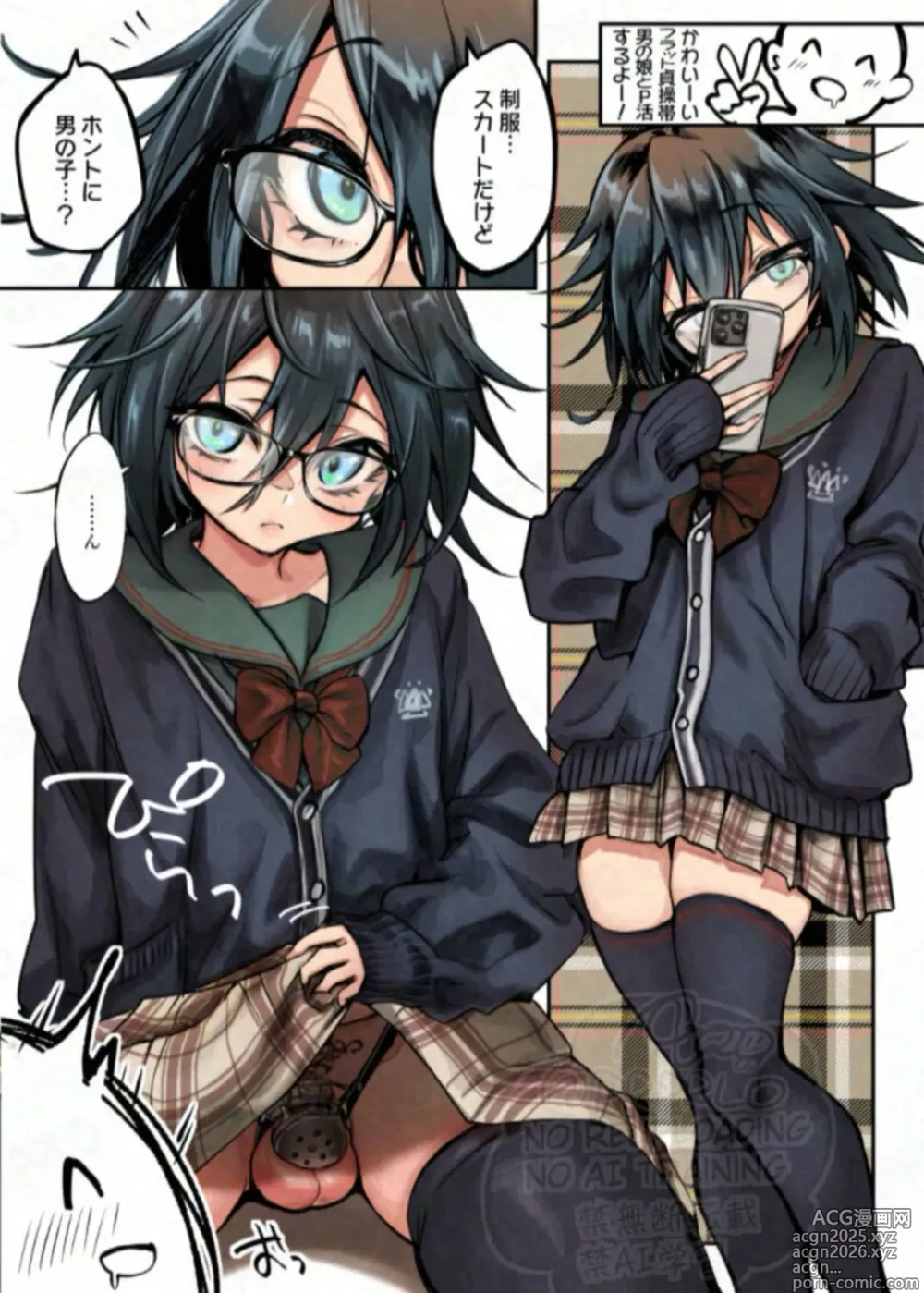 Page 507 of imageset Pepe kuchi-Collection