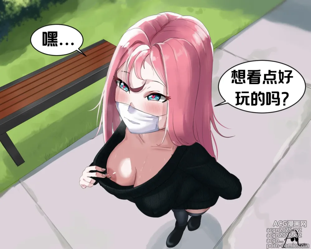 Page 7 of imageset JoeTheStone部分作品的整合及其翻译