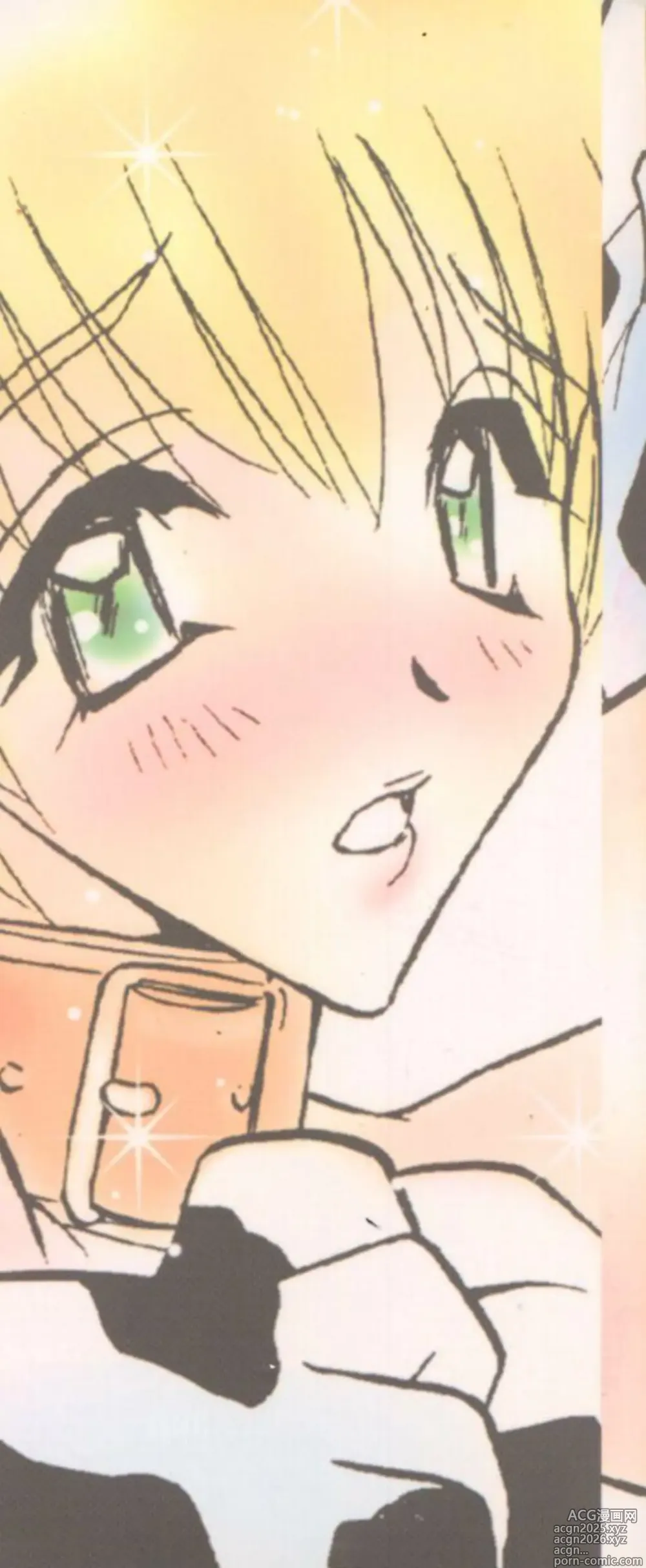 Page 2 of manga Megami no Furu Sato
