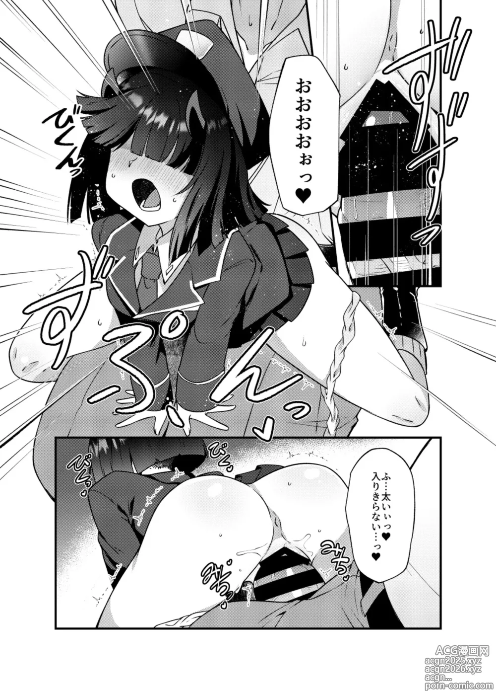 Page 7 of doujinshi buruakamobu de seiheki o mitashimakuru hon . hen senkōban