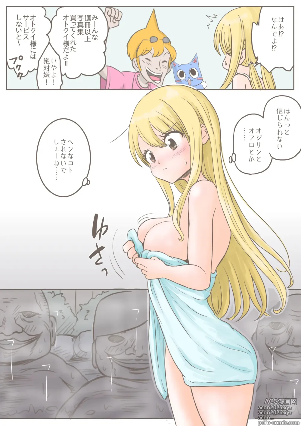 Page 1098 of imageset Artist - Tobira