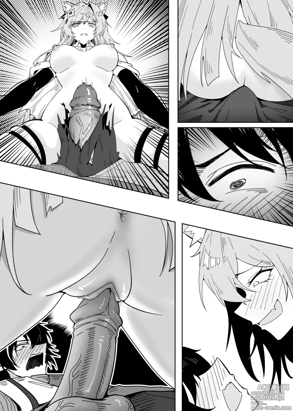 Page 43 of doujinshi KnightFault（ダスク）·鸿雪大战小杜林（明日方舟同人H·LC整合汉化组获权代发）