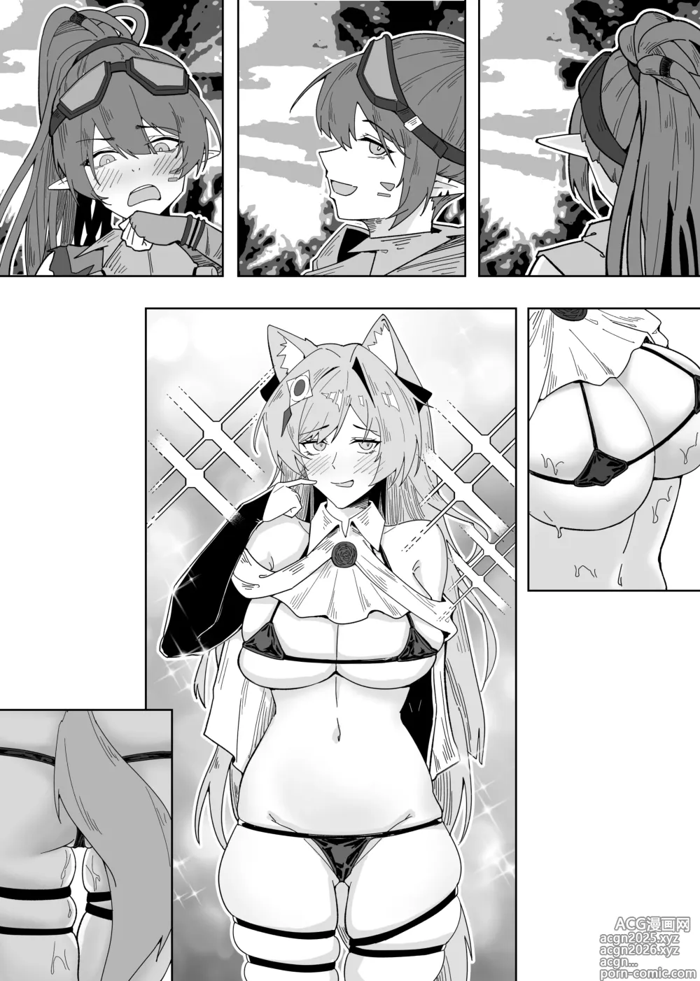 Page 54 of doujinshi KnightFault（ダスク）·鸿雪大战小杜林（明日方舟同人H·LC整合汉化组获权代发）