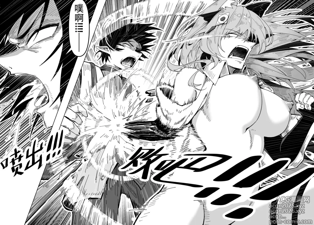 Page 10 of doujinshi KnightFault（ダスク）·鸿雪大战小杜林（明日方舟同人H·LC整合汉化组获权代发）