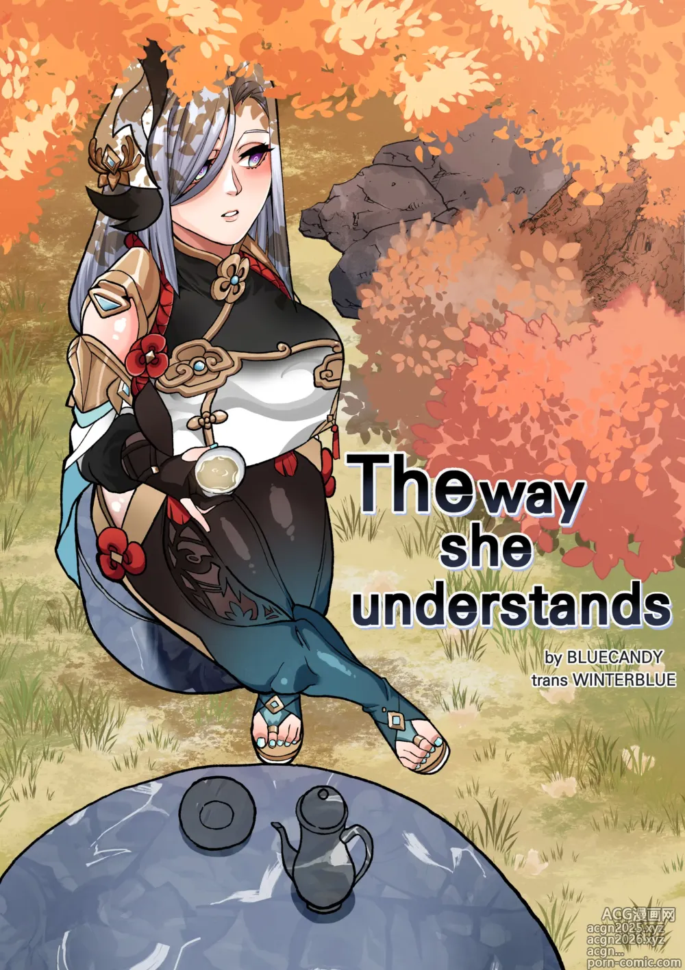 Page 1 of doujinshi The Way She Understands (decensored)