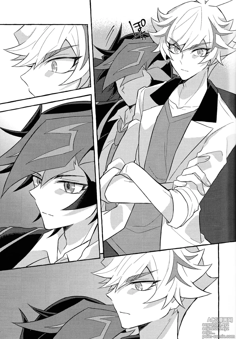 Page 26 of doujinshi Mirai ni mukau kimi e
