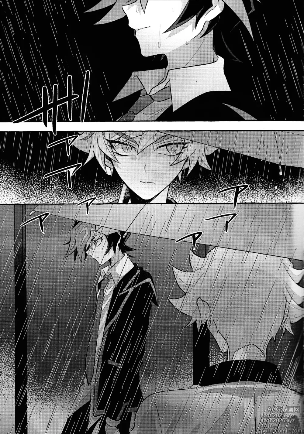 Page 4 of doujinshi Mirai ni mukau kimi e