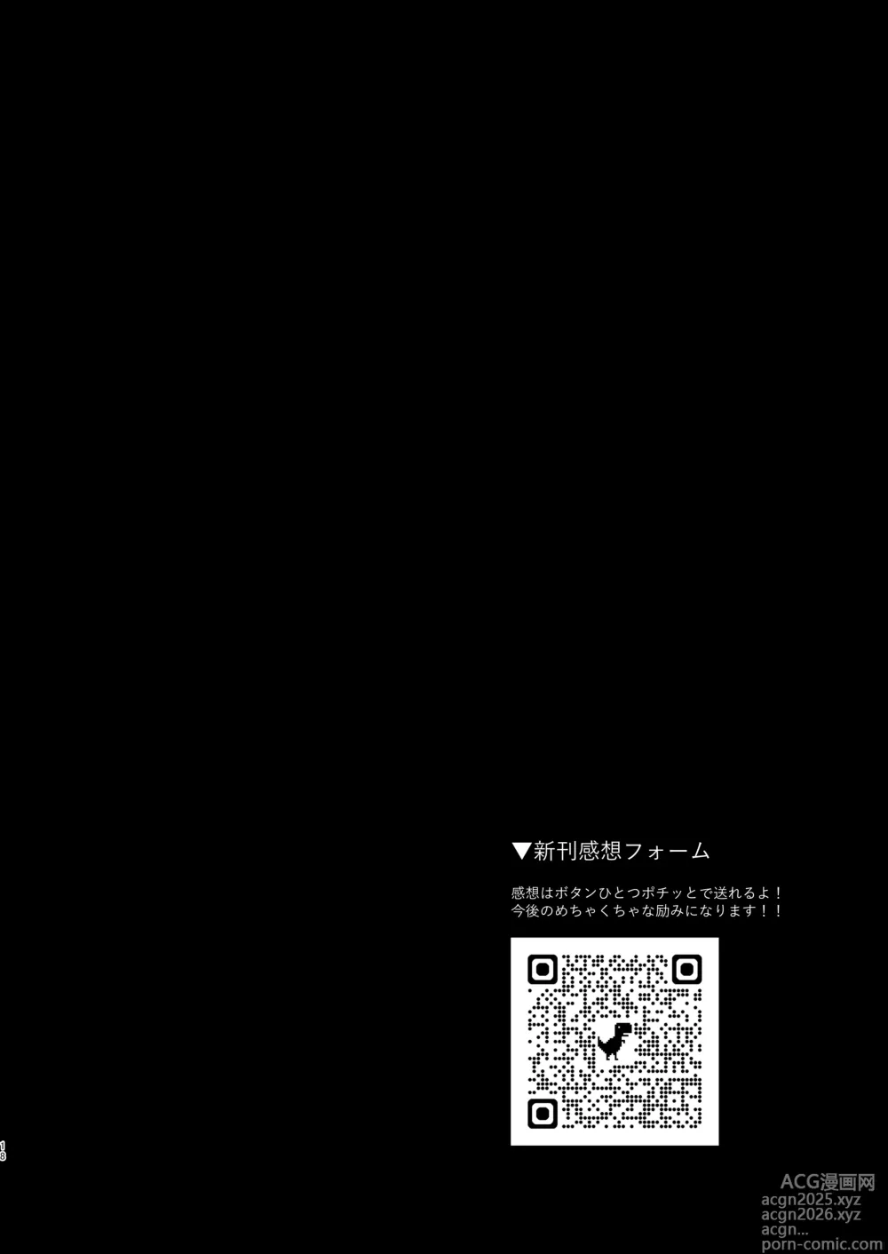 Page 17 of doujinshi Atashi ga Hajimete no Aite ja Fuman desu ka!?
