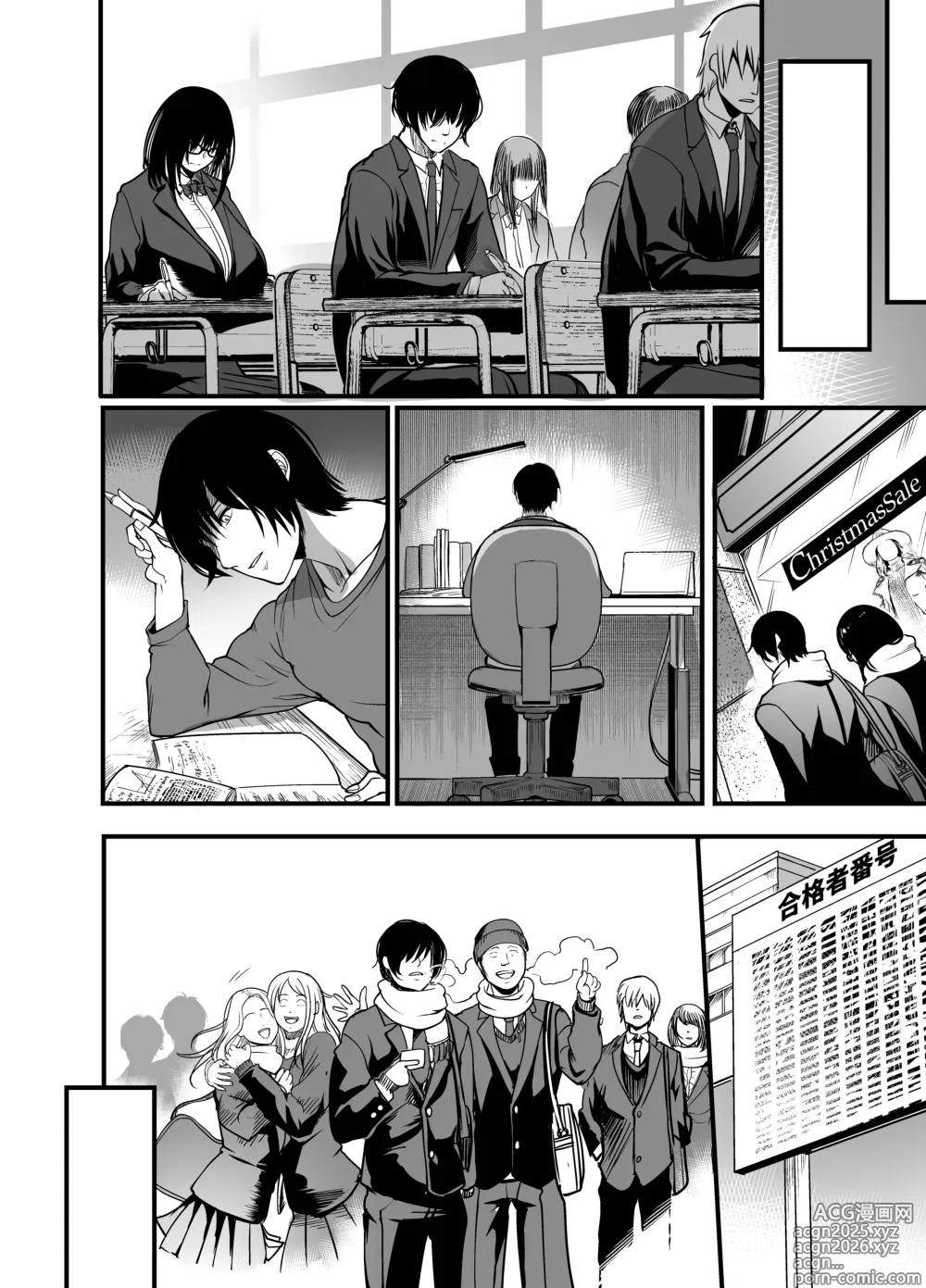 Page 36 of doujinshi Kanmoku no Ko Sotsugyou no Hi