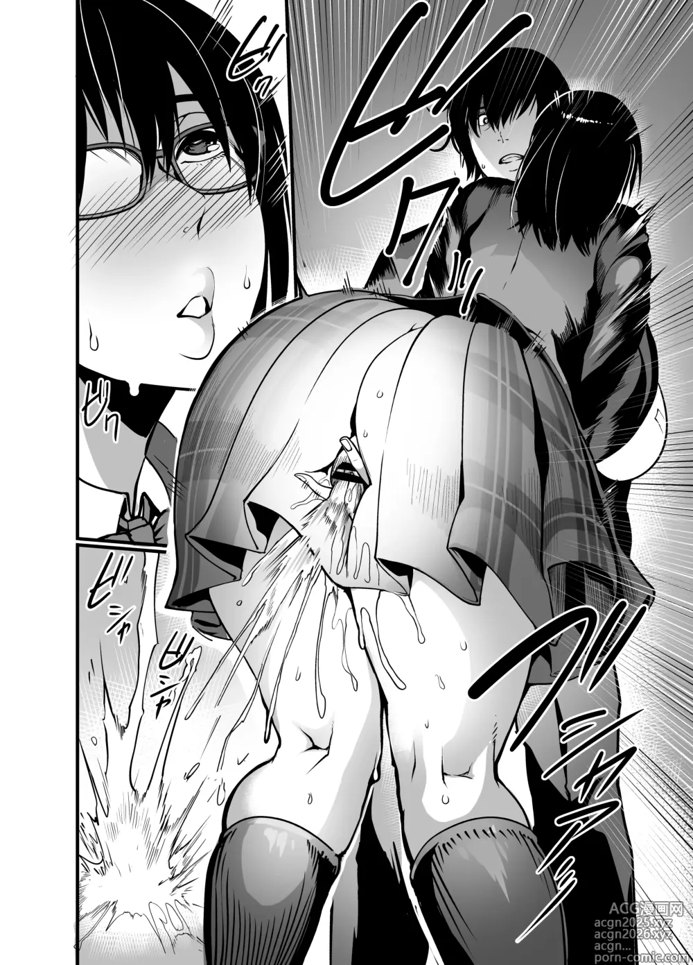 Page 8 of doujinshi Kanmoku no Ko Sotsugyou no Hi