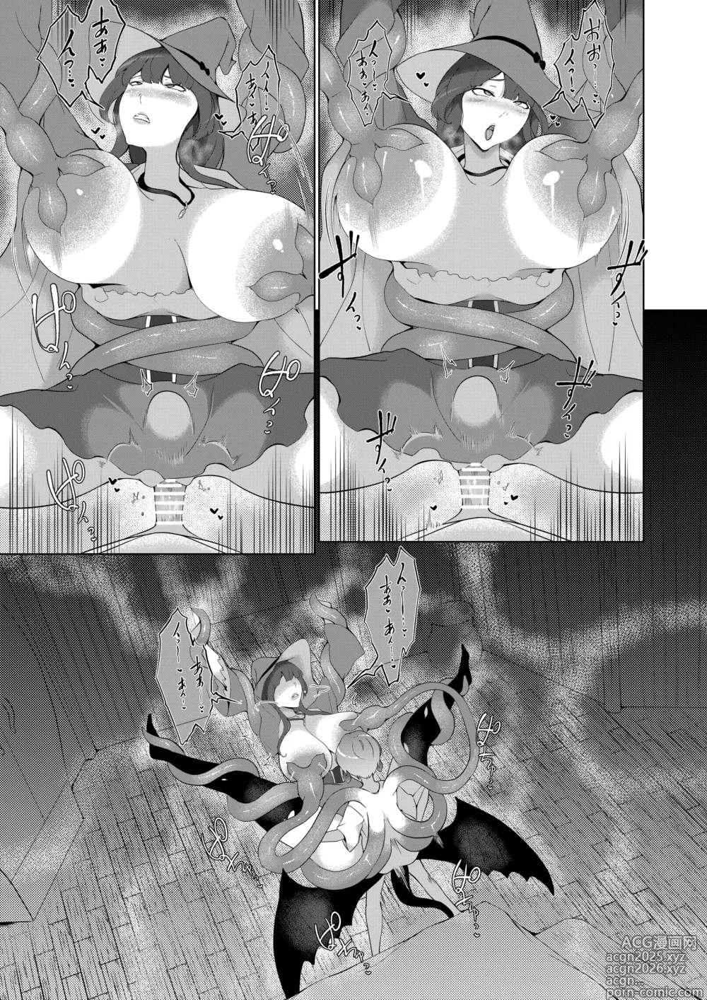 Page 24 of doujinshi 甘えん坊サキュバスを召喚した件