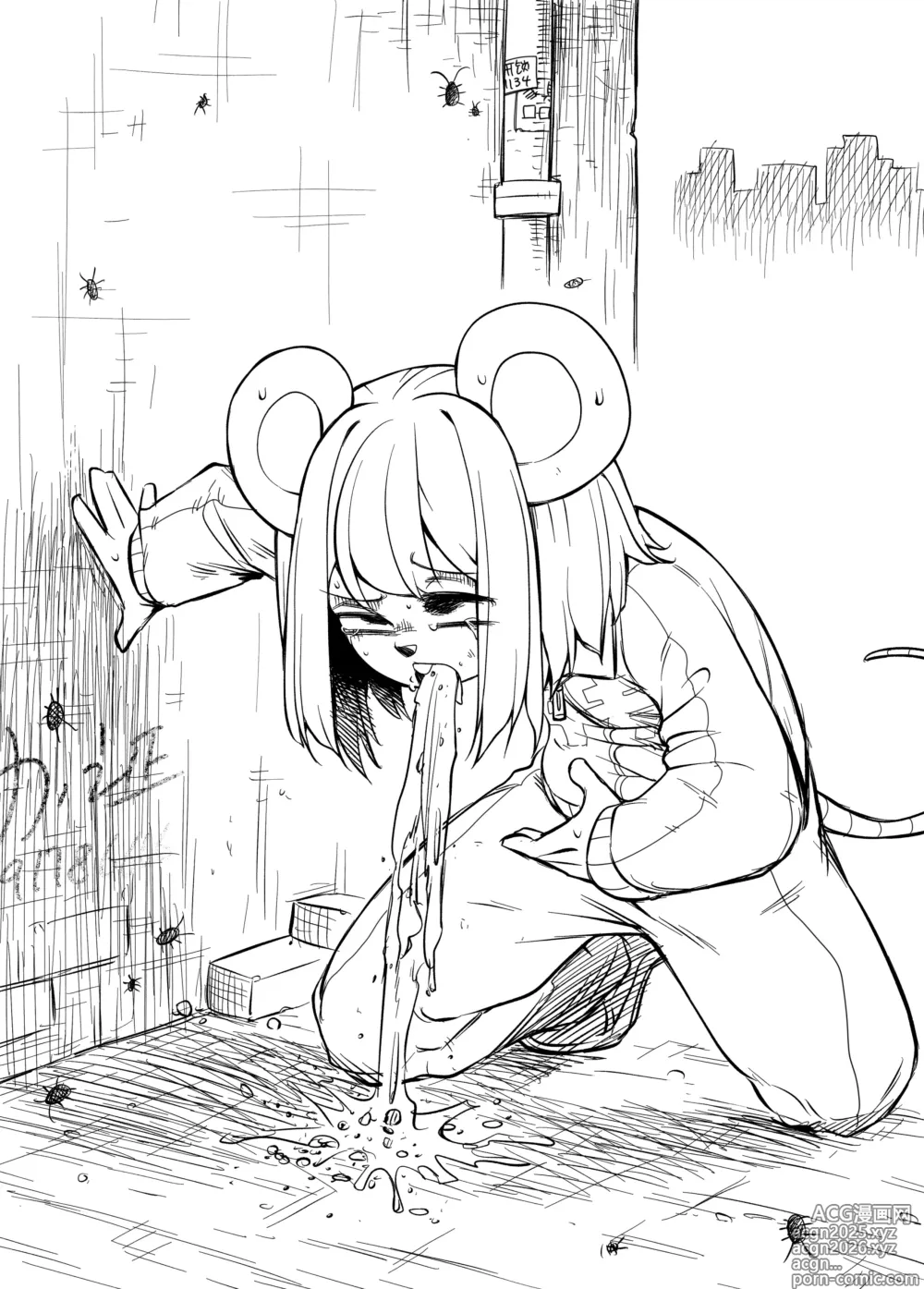 Page 5 of manga 中专鼠鼠大冒险 01