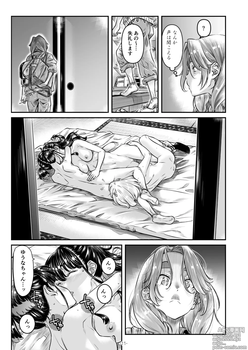 Page 12 of doujinshi Nadeshiko Hiyori 2nd season - SERIES of GIRLs LOVE STORY ~episode 5~