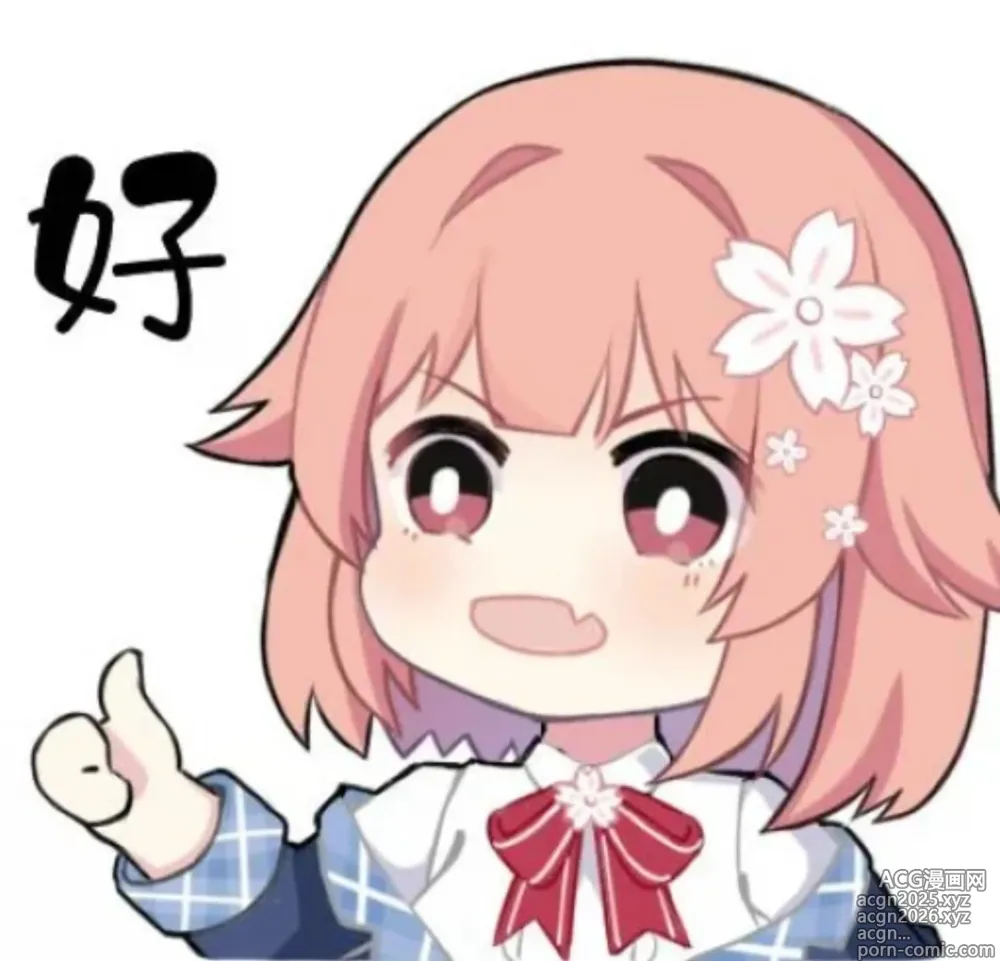Page 110 of imageset sticker collection