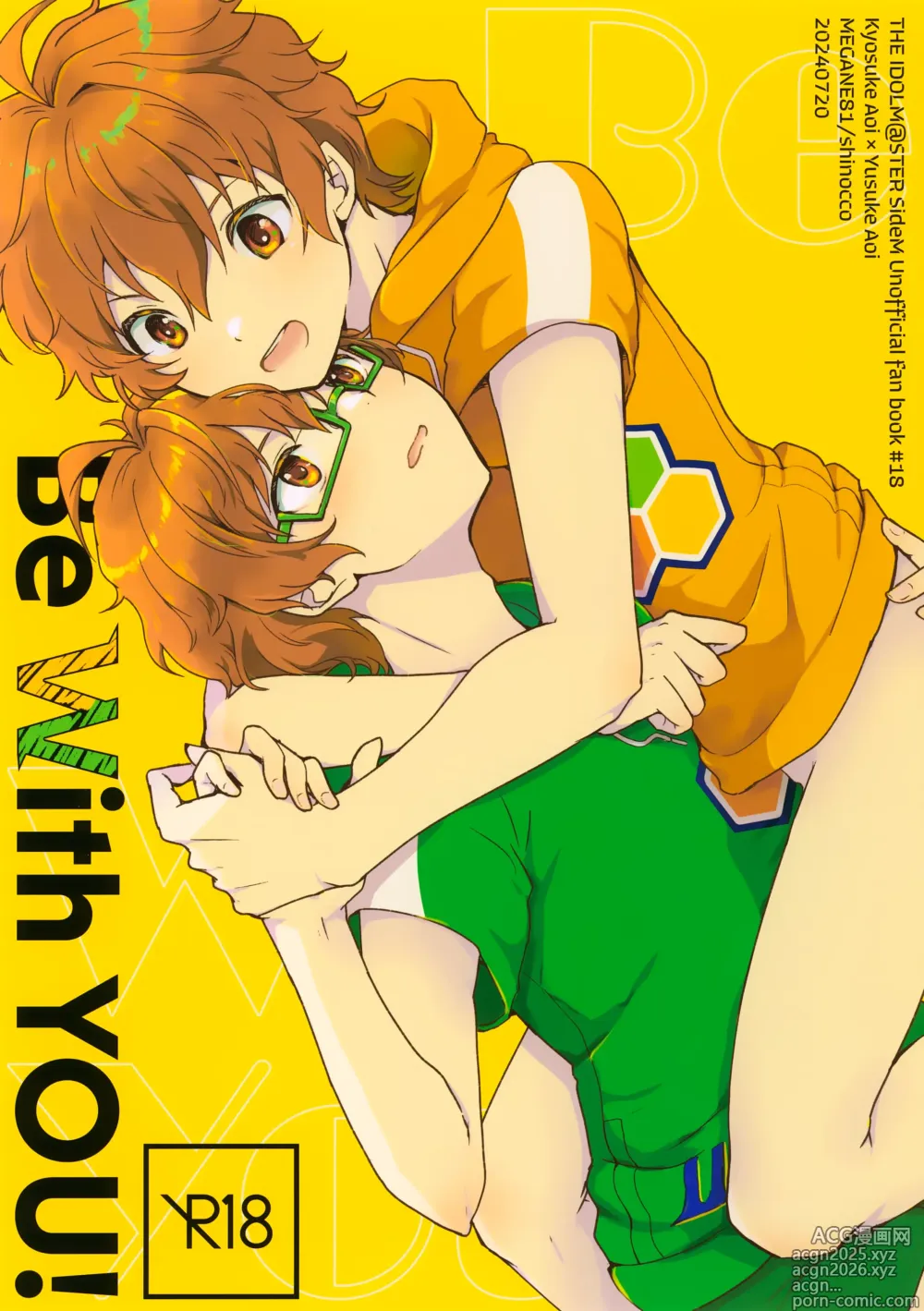 Page 1 of doujinshi Be With YOU!