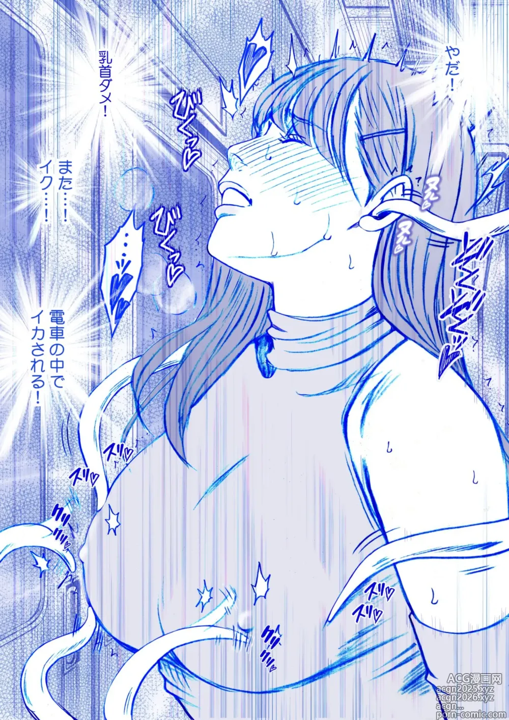 Page 10 of doujinshi Fantia Gentei「Chikubi de Sokuiki suru jyoshi daisei 」syokusyu kanzen ban