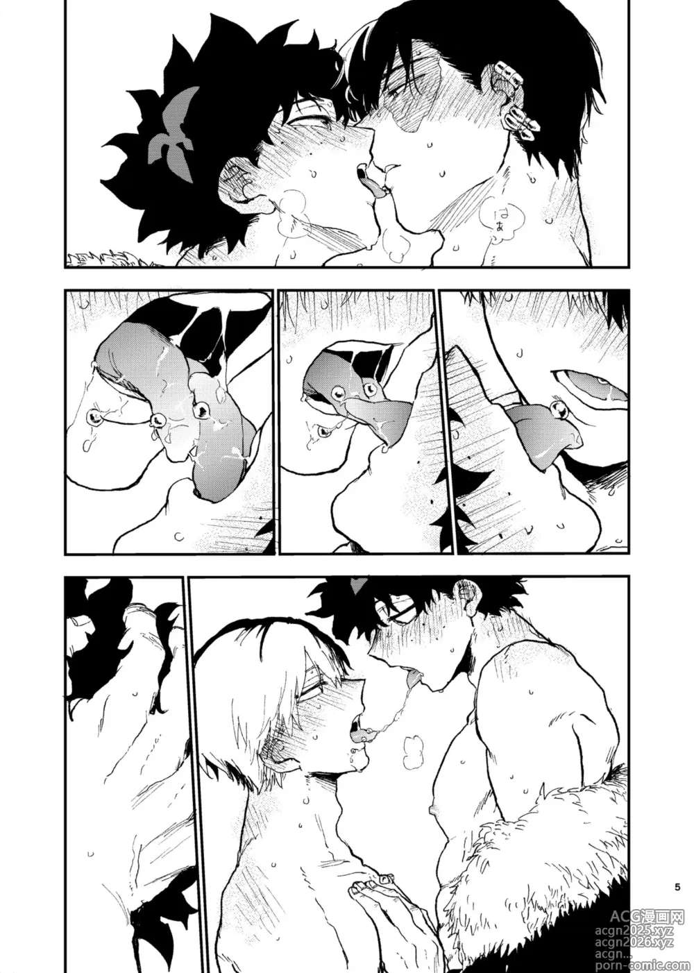Page 4 of doujinshi Piasu Jijo