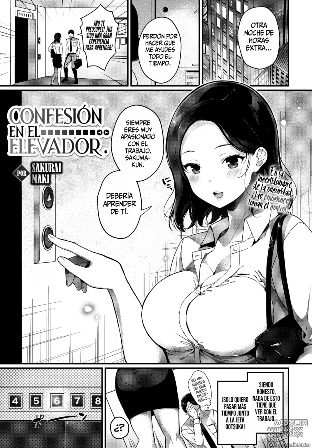 Page 1 of manga 