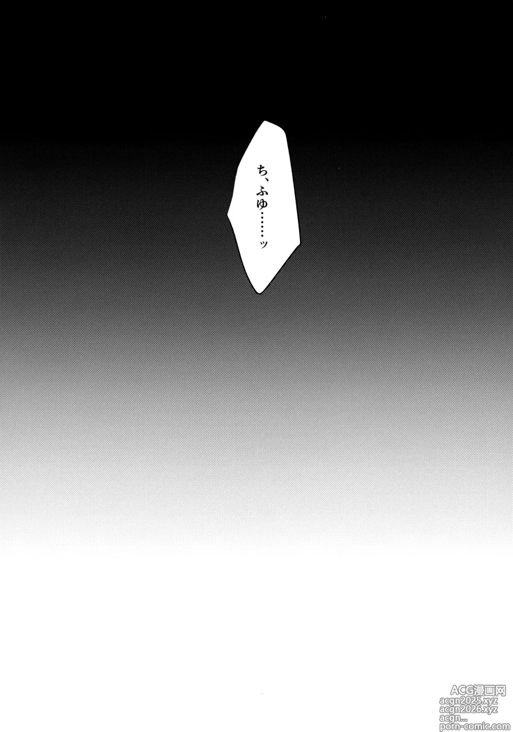 Page 44 of doujinshi たちあがれ！はやくこいこい発情期