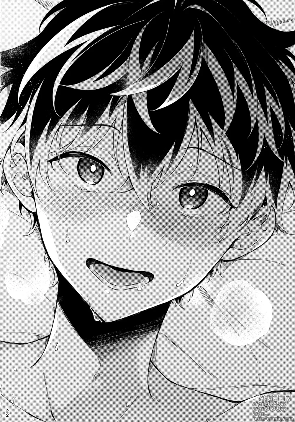 Page 21 of doujinshi Kyouken-kun wa Yakunitachitai.