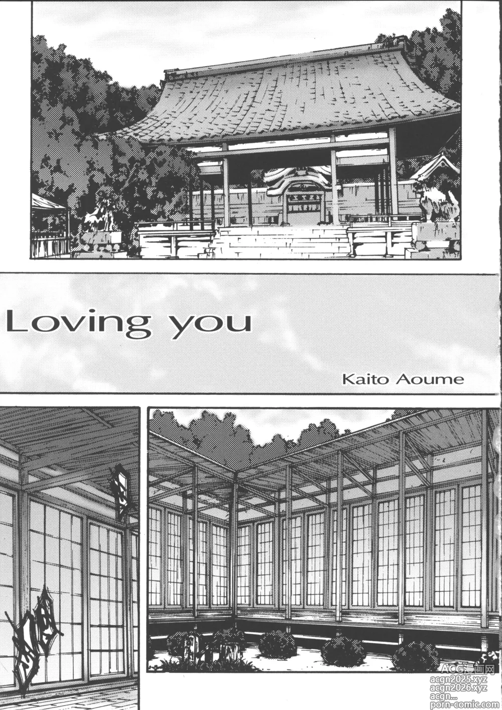 Page 11 of doujinshi wish