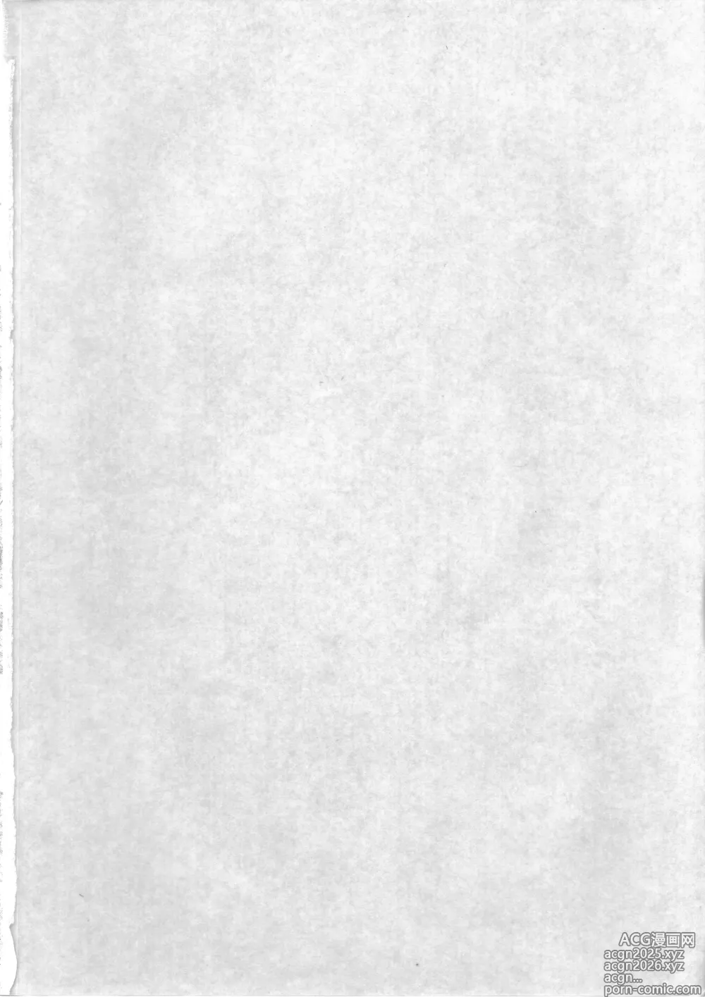 Page 3 of doujinshi wish