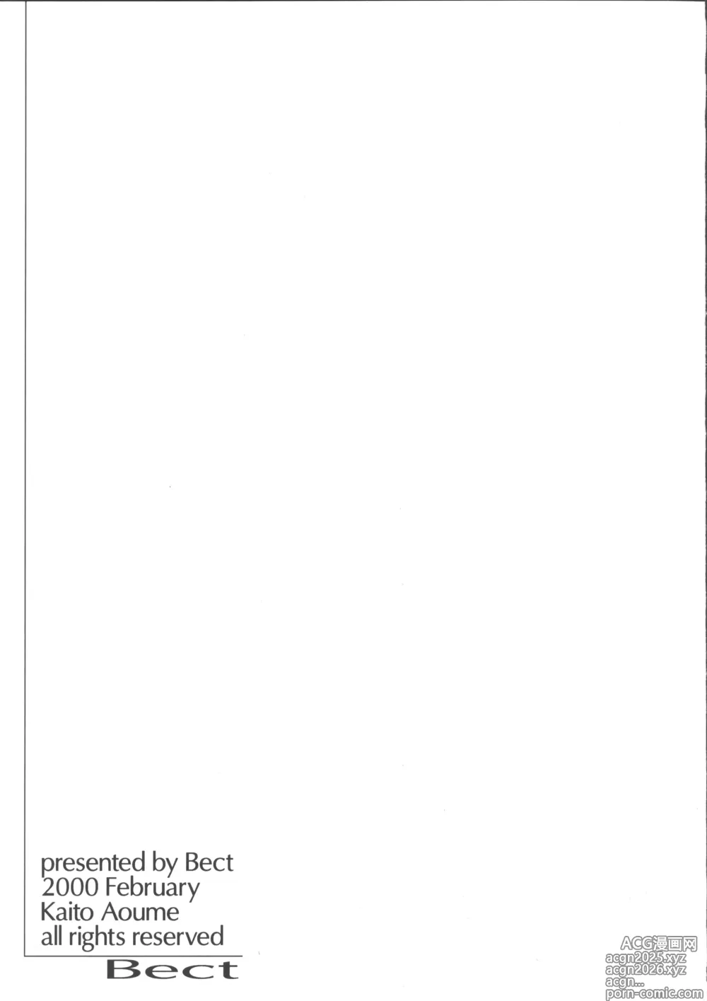 Page 39 of doujinshi wish