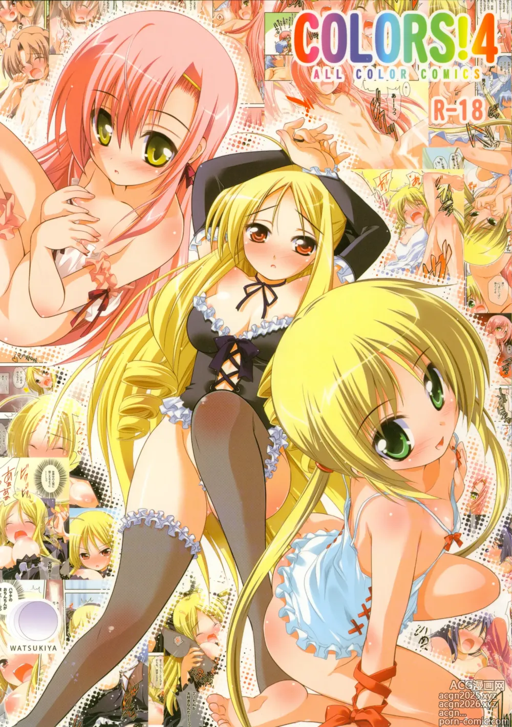 Page 1 of doujinshi Colors! 4