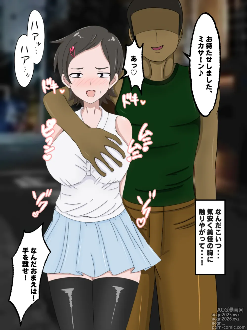 Page 4 of imageset BSS Situation